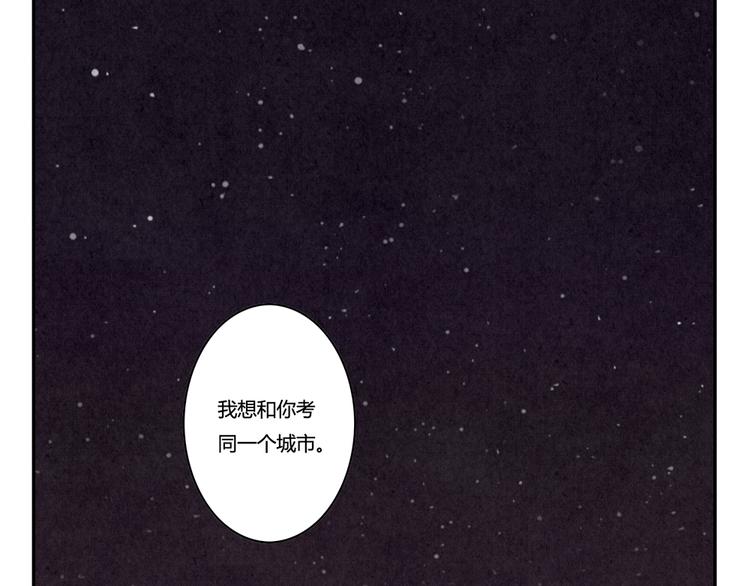 第161话 以后有的是机会-第138话