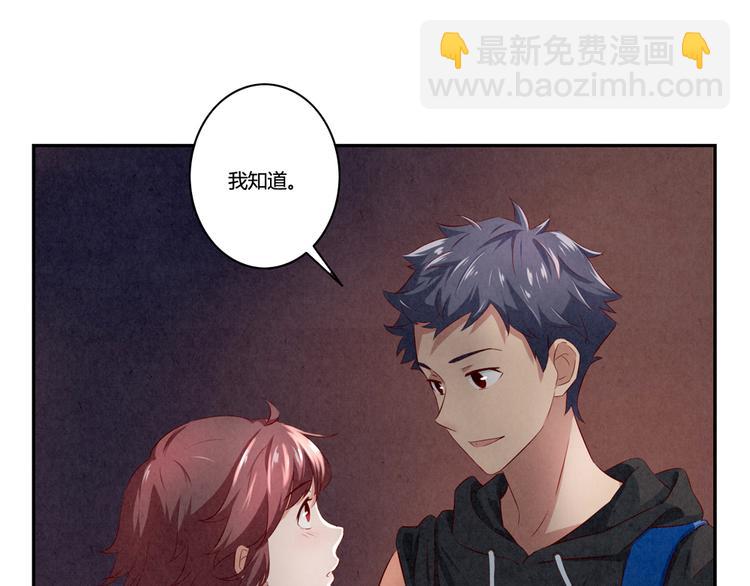 第161话 以后有的是机会-第138话