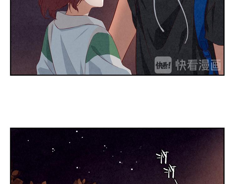第161话 以后有的是机会-第138话