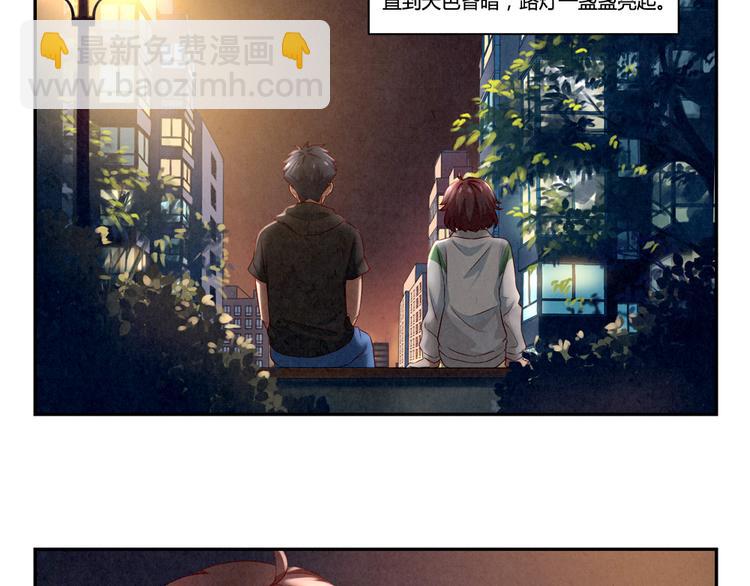 第161话 以后有的是机会-第138话