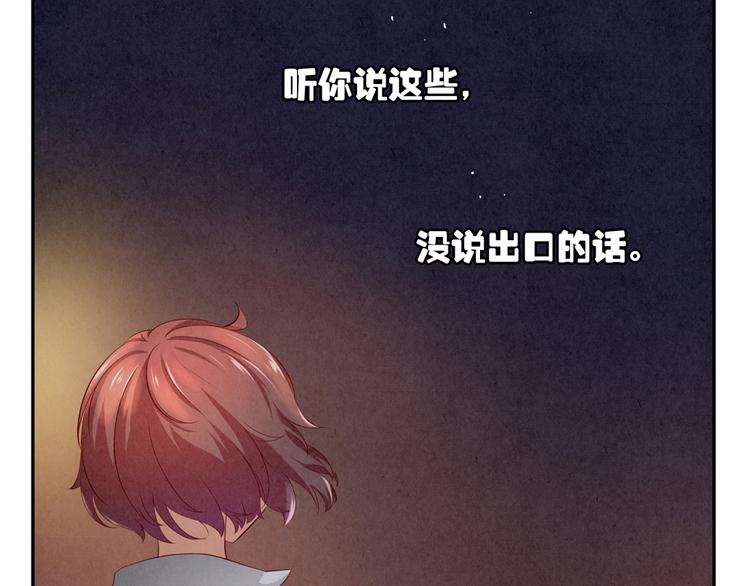 第161话 以后有的是机会-第138话