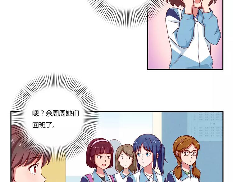 第39话 每个人都有自己的高山-第16话