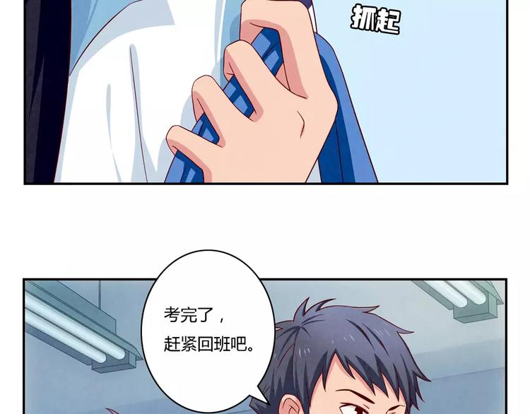 第39话 每个人都有自己的高山-第16话