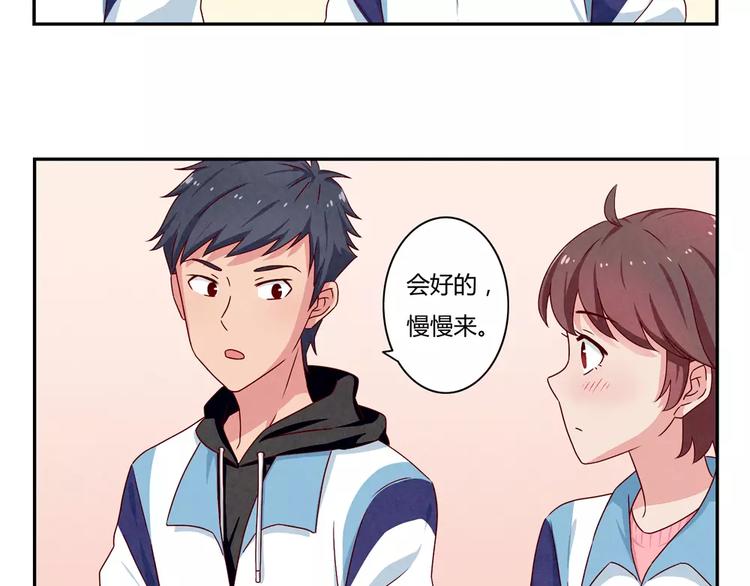 第41话 那一刻我深深感到乏力-第18话