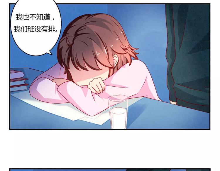 第41话 那一刻我深深感到乏力-第18话