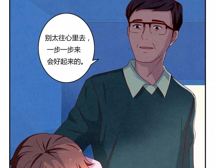 第41话 那一刻我深深感到乏力-第18话
