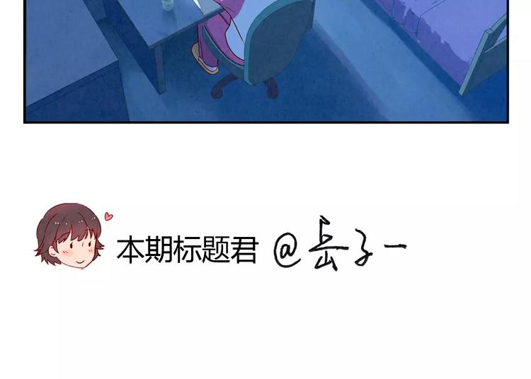 第41话 那一刻我深深感到乏力-第18话