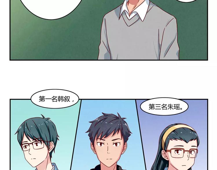 第41话 那一刻我深深感到乏力-第18话
