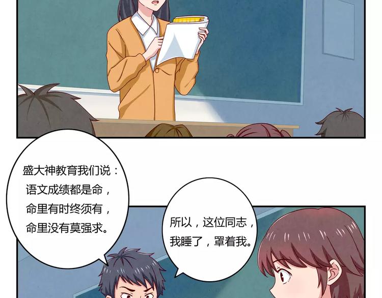 第43话 好汉爱提当年勇-第20话