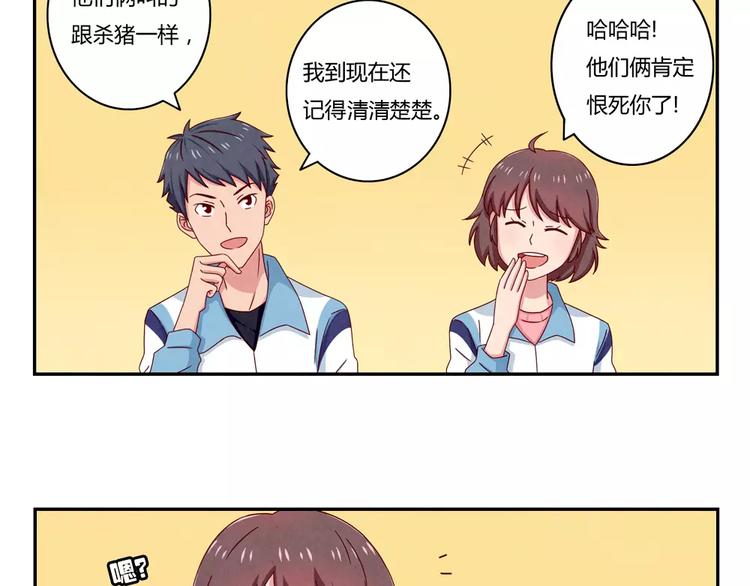 第43话 好汉爱提当年勇-第20话
