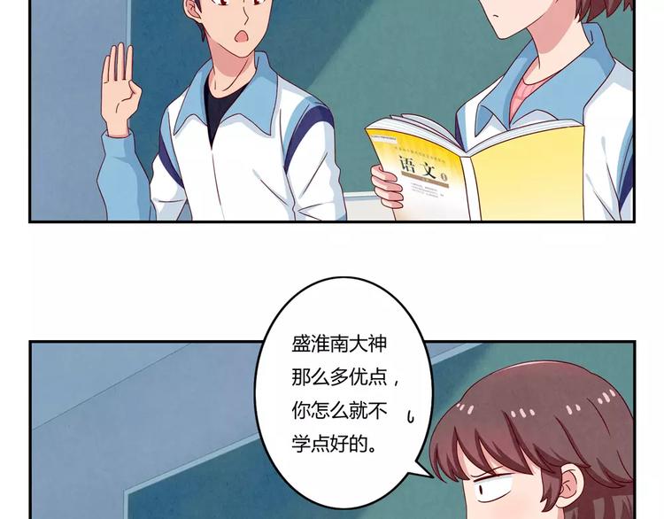 第43话 好汉爱提当年勇-第20话