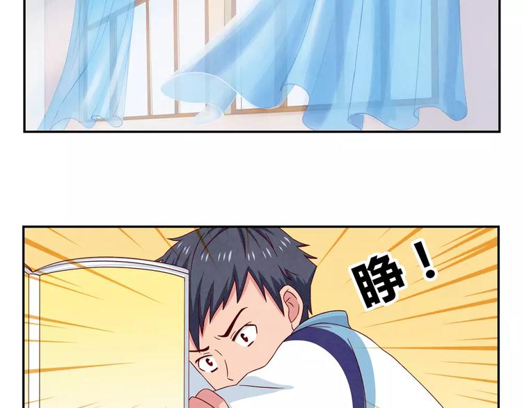 第43话 好汉爱提当年勇-第20话