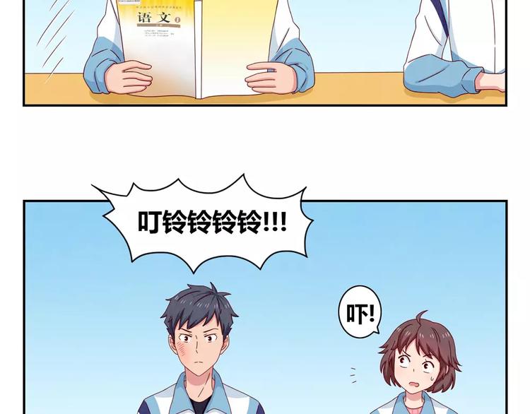 第43话 好汉爱提当年勇-第20话
