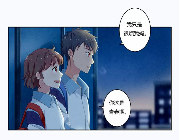 第45话 我们一直坐同桌吧-第22话