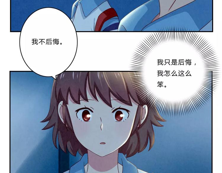 第45话 我们一直坐同桌吧-第22话