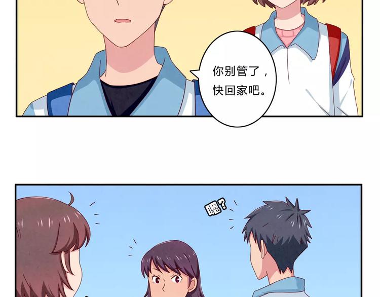 第45话 我们一直坐同桌吧-第22话