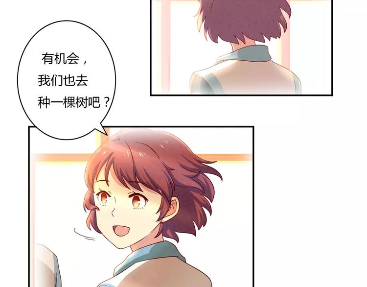 第47话 陌生人的体谅很煽情-第24话