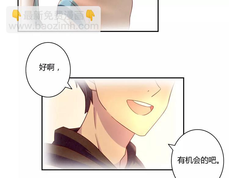第47话 陌生人的体谅很煽情-第24话