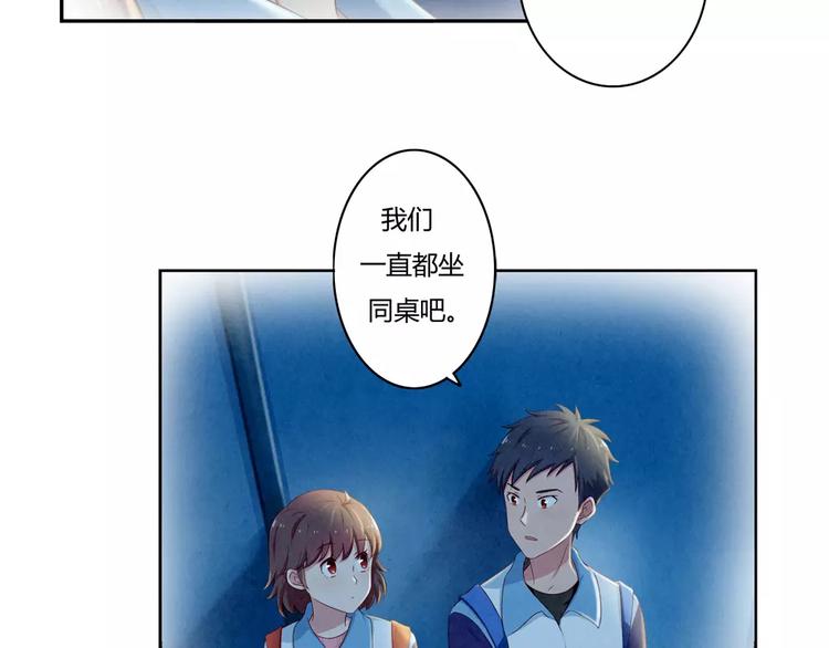 第47话 陌生人的体谅很煽情-第24话