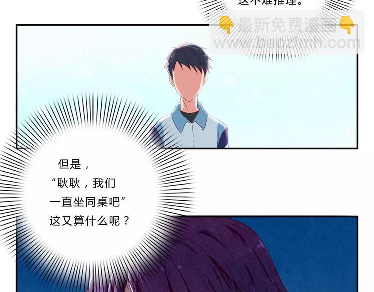 第47话 陌生人的体谅很煽情-第24话