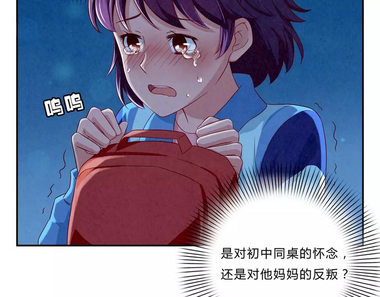 第47话 陌生人的体谅很煽情-第24话