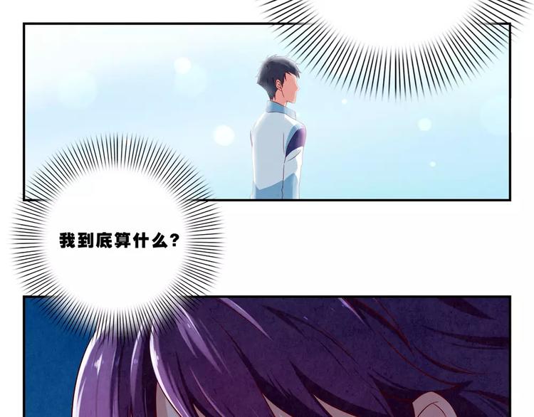 第47话 陌生人的体谅很煽情-第24话