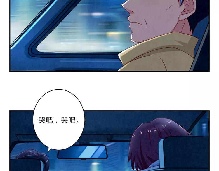 第47话 陌生人的体谅很煽情-第24话