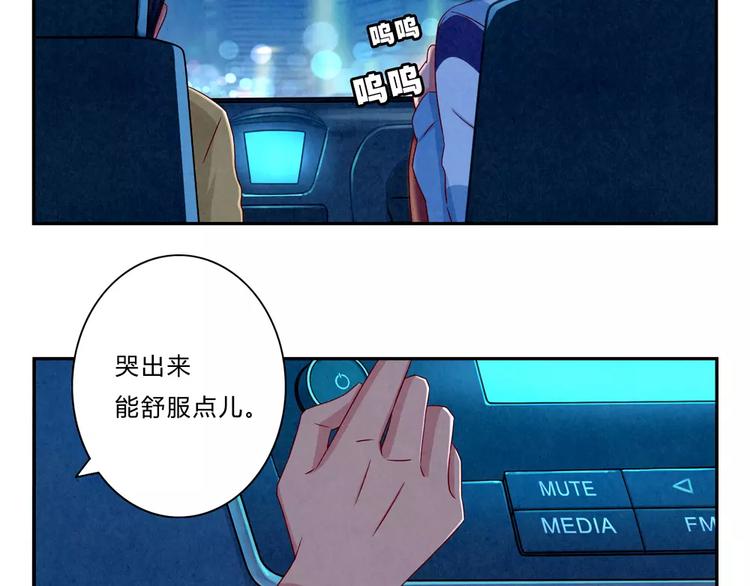 第47话 陌生人的体谅很煽情-第24话