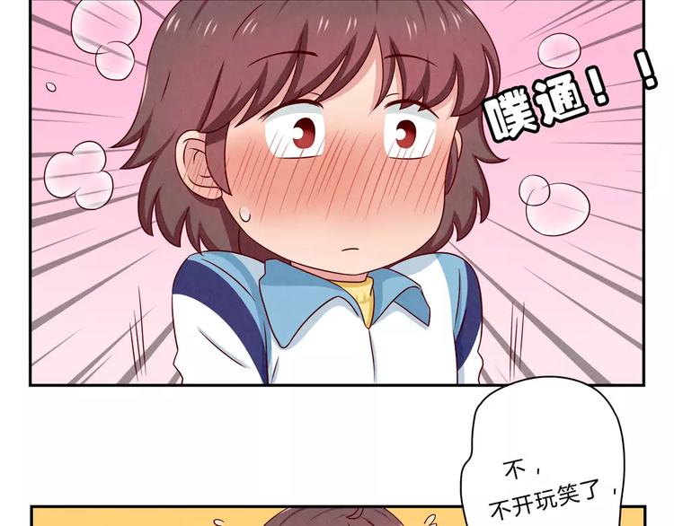 第49话 侄媳妇和小姑父-第26话