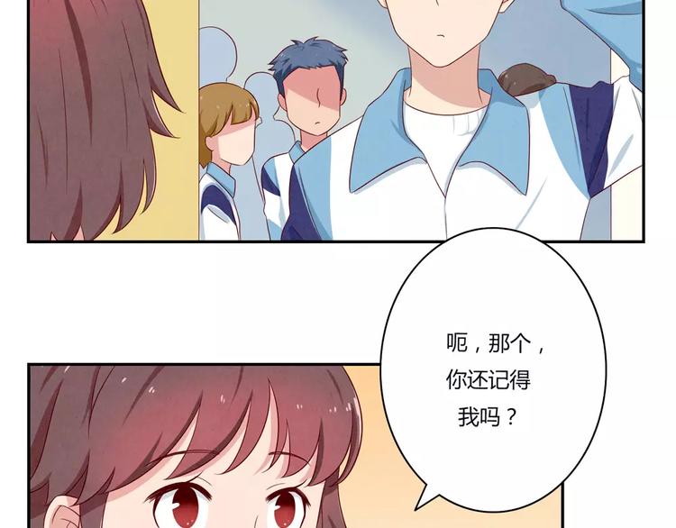 第49话 侄媳妇和小姑父-第26话