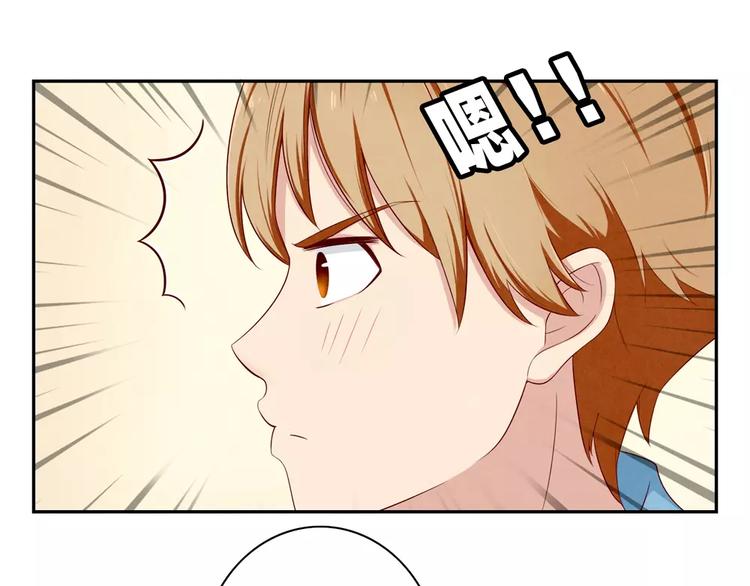 第49话 侄媳妇和小姑父-第26话