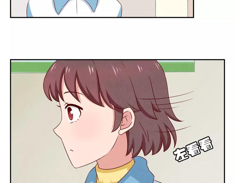 第49话 侄媳妇和小姑父-第26话