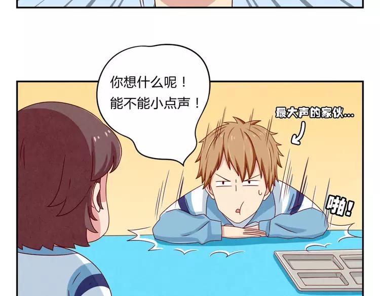 第51话 传说中的陈雪君-第28话