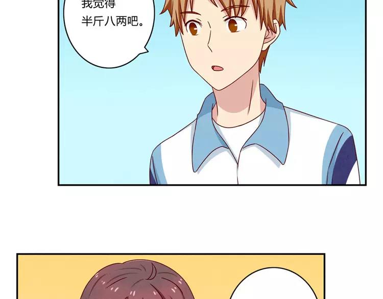 第51话 传说中的陈雪君-第28话