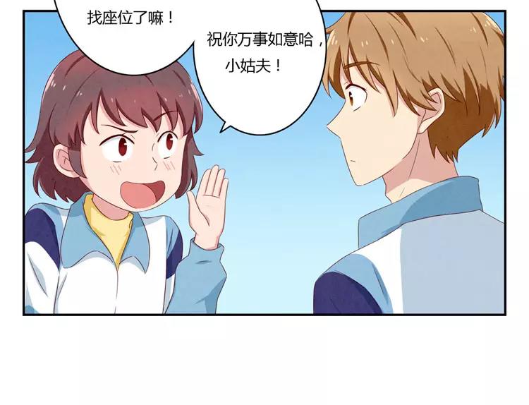 第53话 祝你万事胜意-第30话