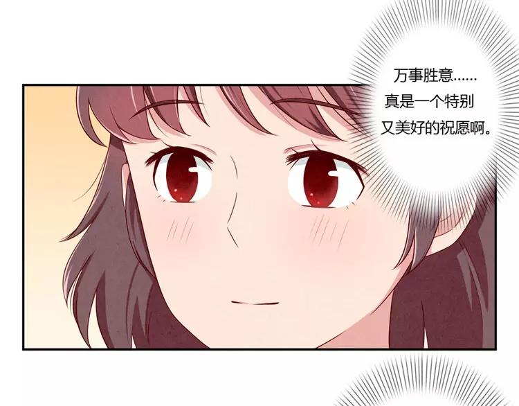 第53话 祝你万事胜意-第30话