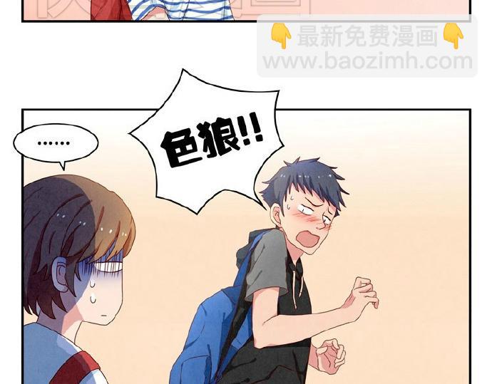 第12-15话 &ldquo;打情骂俏&rdquo;的正确打开方式(1/2)-第4话