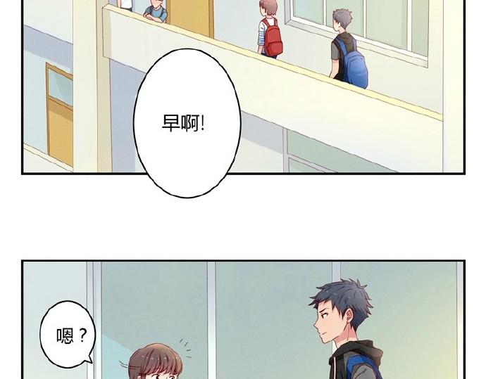 第12-15话 &ldquo;打情骂俏&rdquo;的正确打开方式(1/2)-第4话