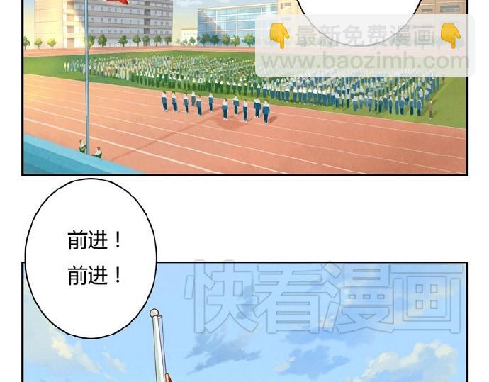 第12-15话 &ldquo;打情骂俏&rdquo;的正确打开方式(1/2)-第4话