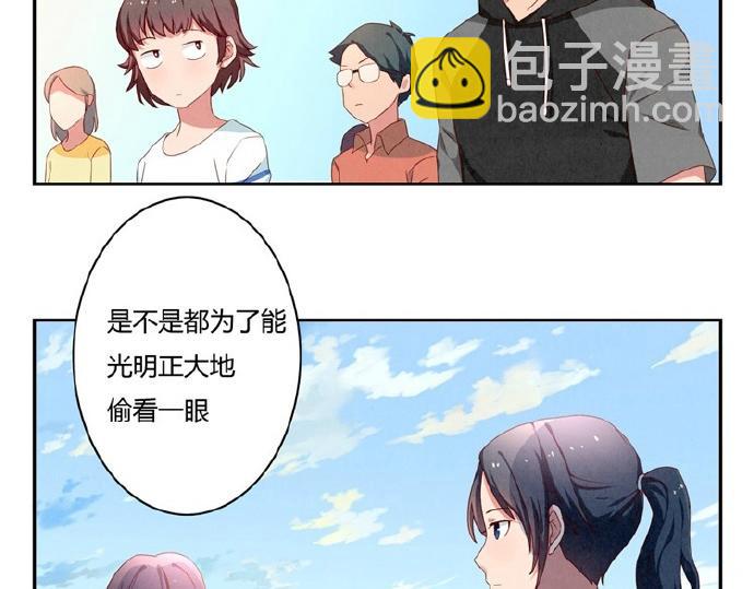 第12-15话 &ldquo;打情骂俏&rdquo;的正确打开方式(1/2)-第4话