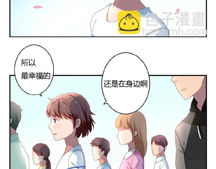 第12-15话 &ldquo;打情骂俏&rdquo;的正确打开方式(1/2)-第4话