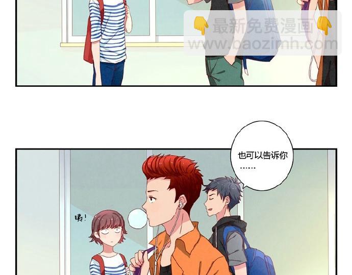 第12-15话 &ldquo;打情骂俏&rdquo;的正确打开方式(1/2)-第4话