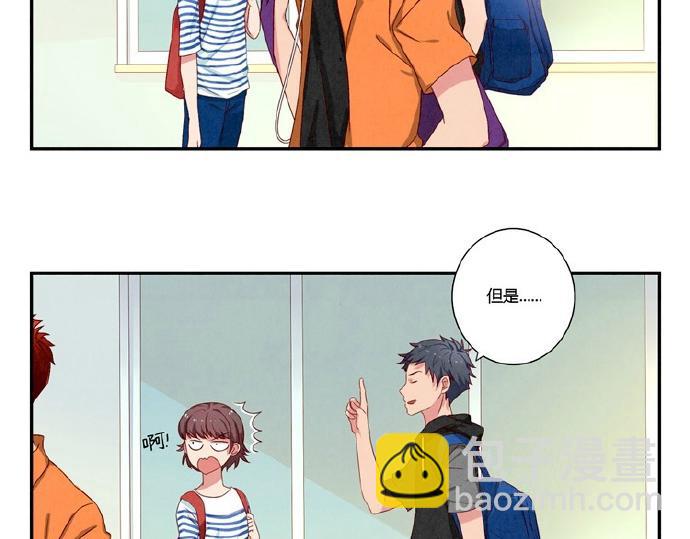 第12-15话 &ldquo;打情骂俏&rdquo;的正确打开方式(1/2)-第4话