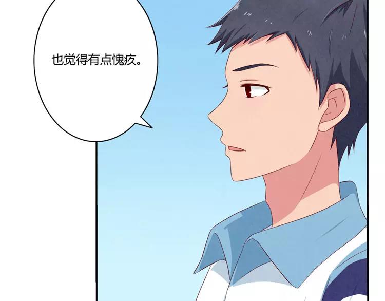 第55话 知道真相的我眼泪流下来-第32话