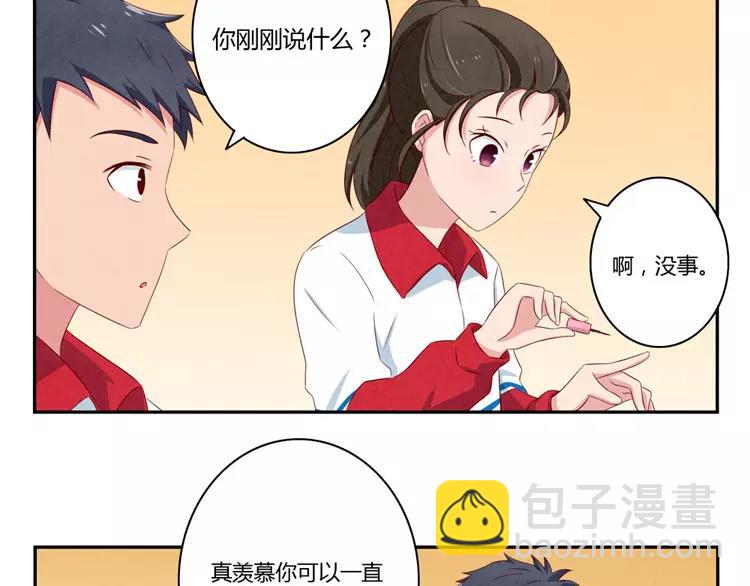 第55话 知道真相的我眼泪流下来-第32话