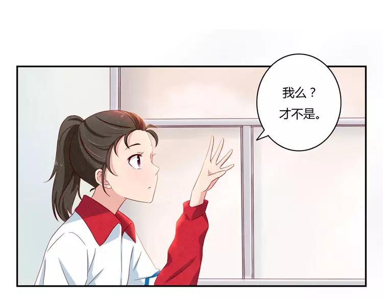 第55话 知道真相的我眼泪流下来-第32话