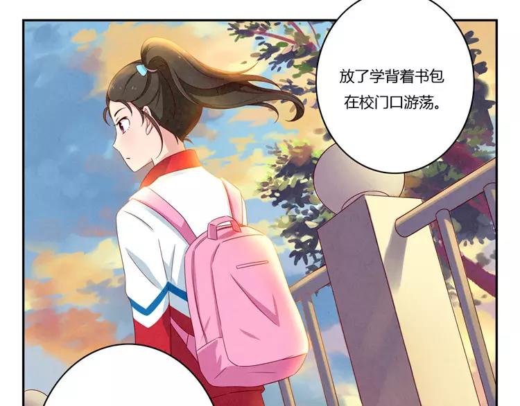 第55话 知道真相的我眼泪流下来-第32话