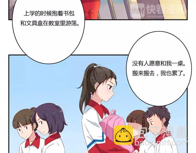 第55话 知道真相的我眼泪流下来-第32话
