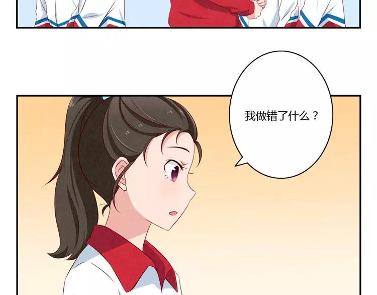 第55话 知道真相的我眼泪流下来-第32话