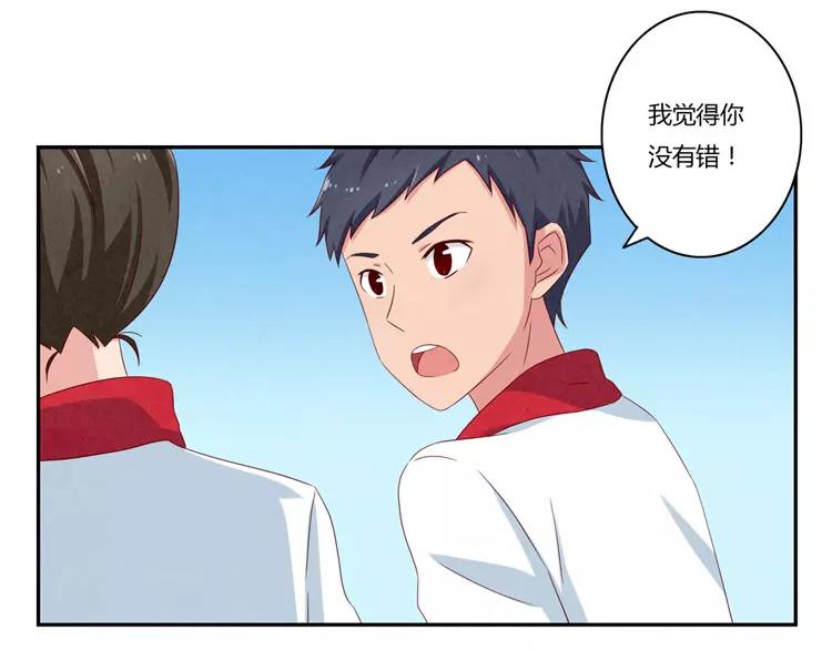 第55话 知道真相的我眼泪流下来-第32话